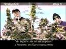 Green House Seed Co. Himalaya Gold Grow w/Russian Subtitles thumbnail