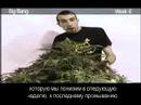 Green House Seed Co. Big Bang Grow with Russian Subtitles thumbnail